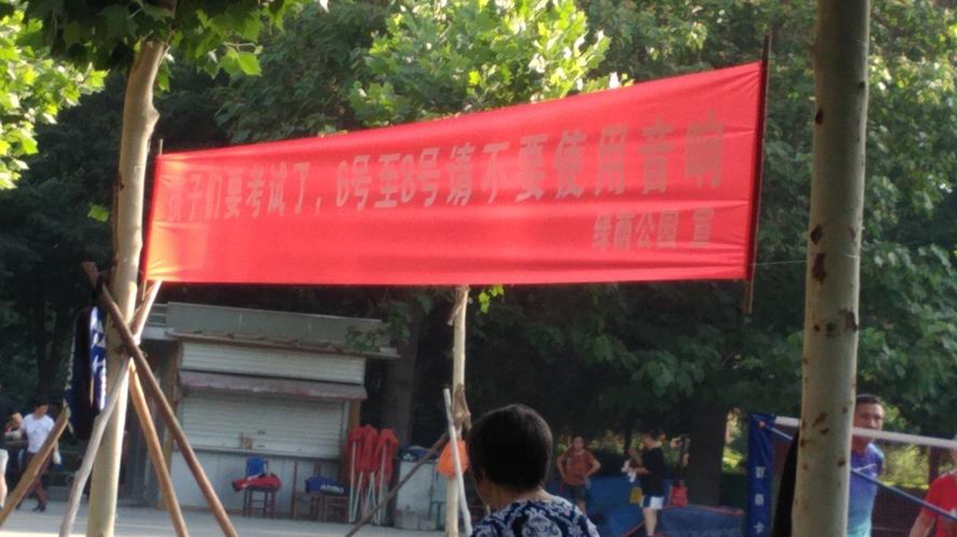西能照明